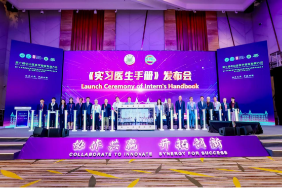 image-20250515113040-82