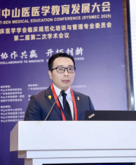 image-20250515113349-112