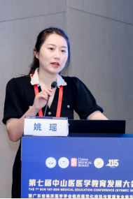 image-20250515113506-117