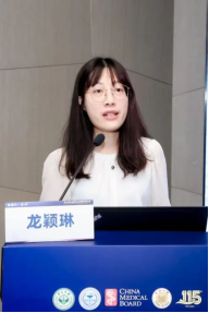 image-20250515113512-119